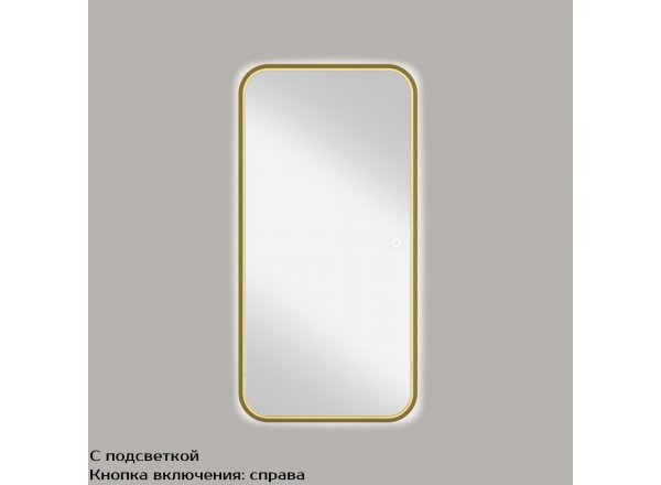 Зеркало прямоугольное 60*120