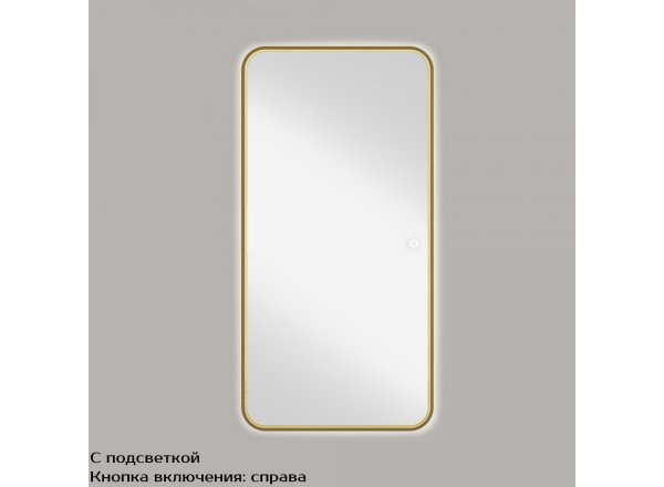 Зеркало прямоугольное 80*160