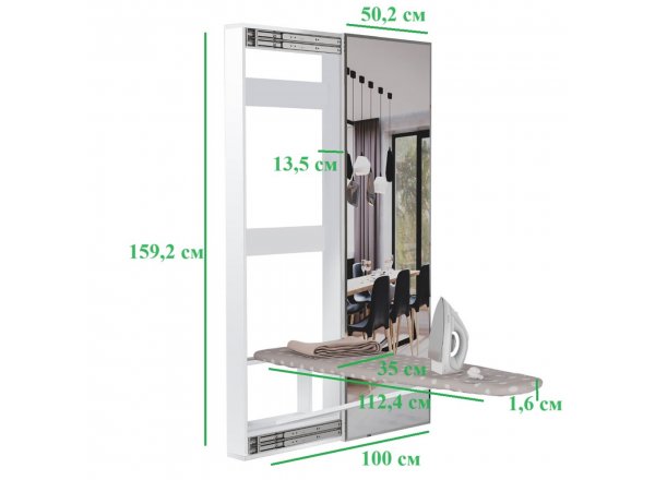 Гладильная доска Смарт с зеркалом, лоредо