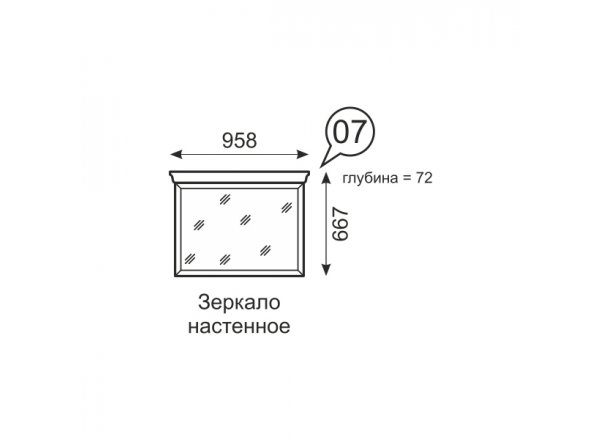 Зеркало настенное Венеция 07