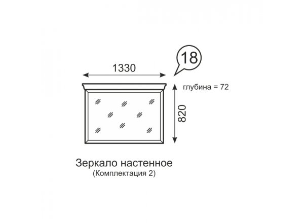 Зеркало Лирика