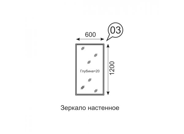 Зеркало Sofia 03