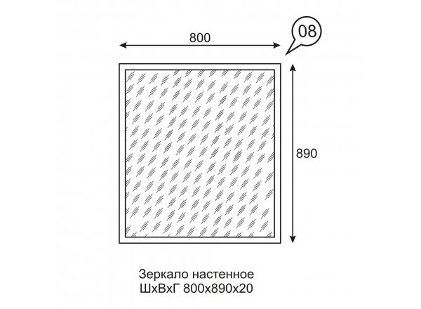 Зеркало настенное Мари 8