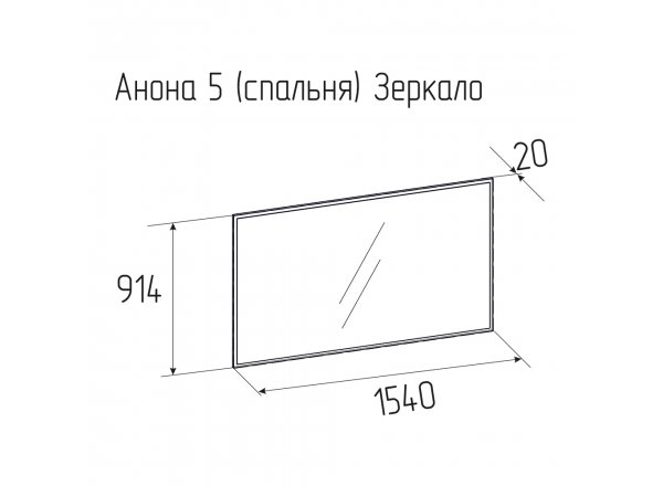 Зеркало Анона, антрацит